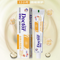 牙博士 正品牙博士防蛀牙膏120g/支