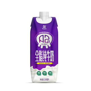 Huishan 辉山 A2β-酪蛋白 全脂纯牛奶 250ml*20盒 礼盒装