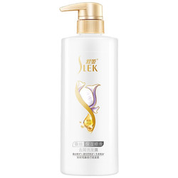 SLEK 舒蕾 洗发水 （500ml）
