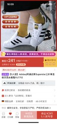 Adidas/阿迪达斯Superstar三叶草金标贝壳头板鞋FU7712