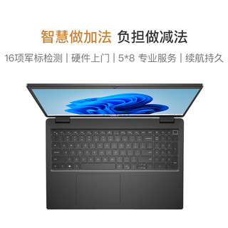 DELL 戴尔 Latitude智锐3520 15.6英寸大屏高清学生网课商务轻薄笔记本电脑(Cel-6305U 4G 256G Win11H)