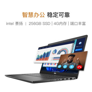 DELL 戴尔 Latitude智锐3520 15.6英寸大屏高清学生网课商务轻薄笔记本电脑(Cel-6305U 4G 256G Win11H)