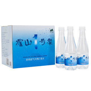 霍山 1号泉 饮用含气天然矿泉水 330ml*12瓶