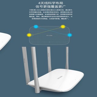 TP-LINK 易展mesh分布式路由器 AC1200智能5G双频 无线家用穿墙 高速路由 四天线智能wifi WDR5620易展版