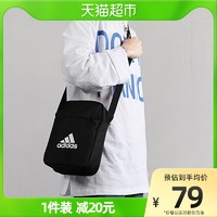 adidas 阿迪达斯 单肩包男背包斜挎包休闲包便携球包收纳包运动包