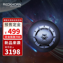 RECKHORN U191升级版水雷HIEND级无源高保真音箱（1个） 白色