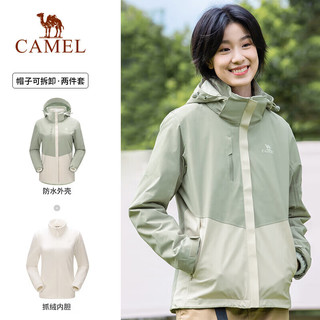 CAMEL 骆驼 冲锋衣男女户外旅行三合一防风防水撞色进藏登山服外套|恒2.0 AD22263544银化绿/燕麦灰L