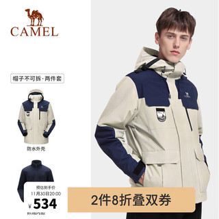 CAMEL 骆驼 户外工装ICON冲锋衣女三合一可拆卸防水防寒保暖外套A1W23a1107 燕麦灰/墨蓝 L