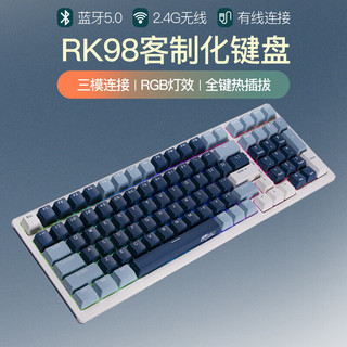 ROYAL KLUDGE RK98机械键盘无线2.4G蓝牙有线三模键盘