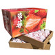 PLUS会员：韶云山 大凉山奶油草莓 1斤大果(20-25g)