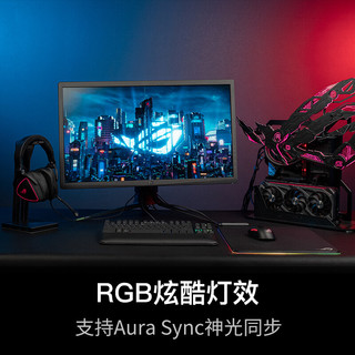 ROG 玩家国度 游侠NX TKL竞技版 机械键盘87键盘布局 有线键盘 游戏键盘 电竞 NX冰川蓝轴 RGB背光 带掌托