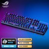 ROG游侠NX PBT版 机械键盘 有线/无线/蓝牙三模游戏键盘  电竞 104键 RGB背光 NX冰川蓝轴