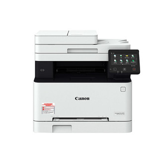 Canon 佳能 MF643CDW 彩色激光一体机 白色