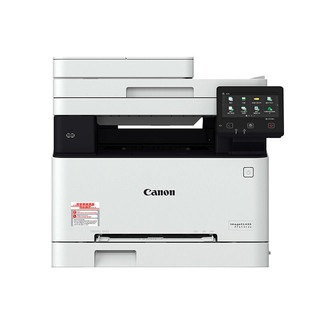 Canon 佳能 MF643CDW 彩色激光一体机 白色