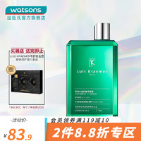 屈臣氏 watsonsLK(Luis Kraemer)专研头皮舒盈系列 洗发露450ml