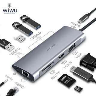 wiwu Type-C扩展坞华为笔记本转换器苹果macbook联想拓展坞USB-C转接头HDMI线 11合1