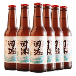 Lazytaps 啤休酿造 花椒风味精酿啤酒国产精酿330ml瓶装