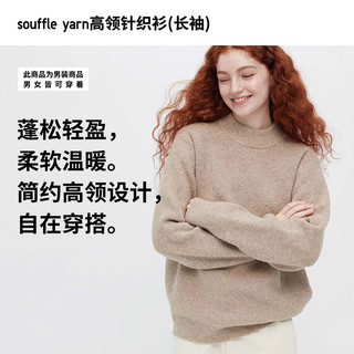 UNIQLO 优衣库 souffle yarn高领针织衫)452899