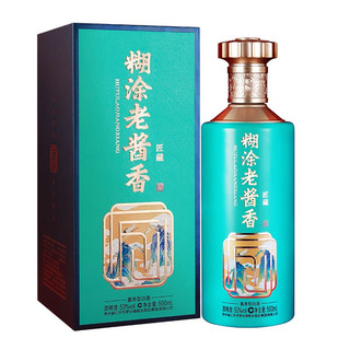 百年糊涂 老酱香 匠藏 53%vol 酱香型白酒 500ml*2瓶 双支装