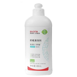 evorie 爱得利 有劵的上：奶瓶清洗剂 400ml