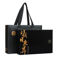 xigua 曦瓜 特级 曦日东升 大红袍