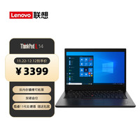 联想 ThinkPad L14 11代U 轻薄办公学生本 14英寸 I3-1115G4 /8G内存/512G固态硬盘/FHD/集显/win11