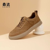 SENDA 森达 时尚板鞋男2022秋季新款潮流舒适青年平底休闲鞋ZY420CM2