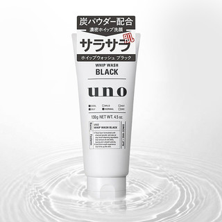 SHISEIDO资生堂 UNO吾诺男士深层清洁洗面奶 洁面膏 130克/支(黑色)油性肤质