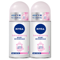 NIVEA 妮维雅 精华爽身止汗露 12ml*2