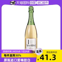 HENKELL 汉凯 售汉凯进口爱嗨甜白起泡酒女士果酒甜型葡萄酒750ml