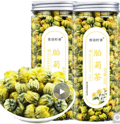 赏语柠香 桐乡胎菊杭白菊花蕾泡水喝的凉茶 40g*2瓶