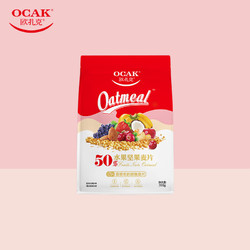 OCAK 欧扎克 水果坚果麦片 700g