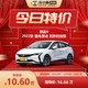 BUICK 别克 微蓝6 2022款 插电混动 互联时尚型