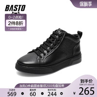 BASTO 百思图 2021冬季新款商场同款潮流厚底高帮鞋板鞋男休闲鞋W8601DM1