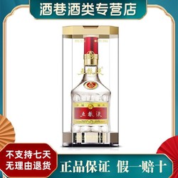 WULIANGYE 五粮液 拼多多五粮液52度第八代普五500ML