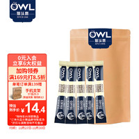 OWL 猫头鹰 咖啡  三合一速溶特浓咖啡   5条x20g