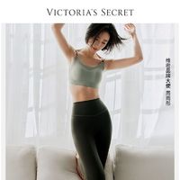 百亿补贴：VICTORIA'S SECRET 女士瑜伽裤