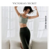 百亿补贴：VICTORIA'S SECRET 女士瑜伽裤