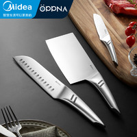 Midea 美的 OPPNA法利不锈钢套装 高端西式刀具抗菌抑菌厨房 刀具3件套