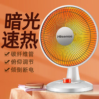 Hisense 海信 电暖器小太阳家用取暖器电暖气小型速热暖脚烤火炉电热扇暖脚神器