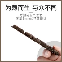 EFUTON 艺福堂 福鼎正宗老白茶三年陈福建陈年白茶饼白牡丹原产