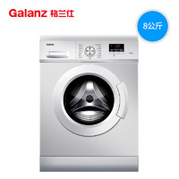 Galanz 格兰仕 8公斤全自动滚筒洗衣机家用大容量洗脱一体滚桶洗衣机Q831