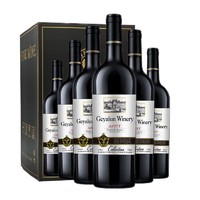 歌雅伦酒庄 法国进口红酒歌雅伦酒庄艾伯特干红葡萄酒750ml整箱6瓶 整箱6瓶