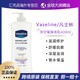 Vaseline 凡士林 洋甘菊身体乳400ml