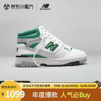 new balance NB官方22新款男鞋女鞋650R系列运动篮球板鞋 白色/绿色 BB650RWG 41.5(脚长26cm)