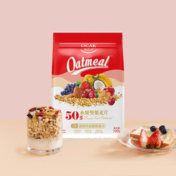 OCAK 欧扎克 50%水果坚果麦片700g即食谷物早餐燕麦片