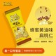 HBAF 芭峰 韩国进口汤姆农场蜂蜜黄油扁桃仁30g*7袋坚果零食