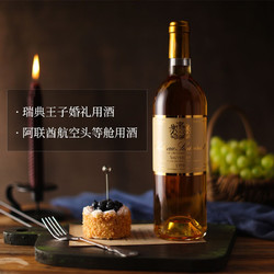 Chateau Suduiraut 旭金堡酒庄 法国苏玳产区原瓶进口 旭金堡酒庄1998年份苏迪洛甜白葡萄酒 贵腐葡萄酒750ml