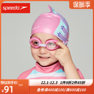 SPEEDO 速比涛 儿童泳镜 8073598029