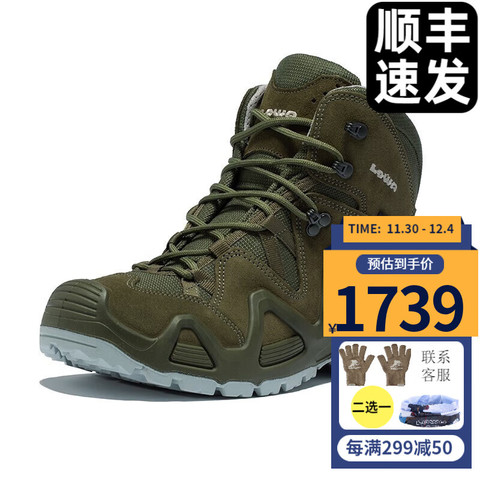 品質は非常に良い mont-bell24.5登山靴 美品 登山用品 - www